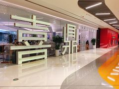 -喜鼎海胆水饺(平安金融中心店)