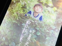 -金逸影城(联发广场店)