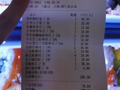 -井缘河风寿司(Touch12街店)