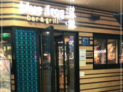 门面-bluefrog蓝蛙(水游城店)