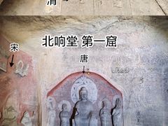 -响堂山石窟-北响堂山石窟