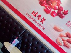 -味多美蛋糕(古城店)