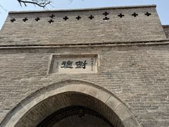 -魏氏庄园