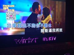 -温莎KTV(珠江路店)