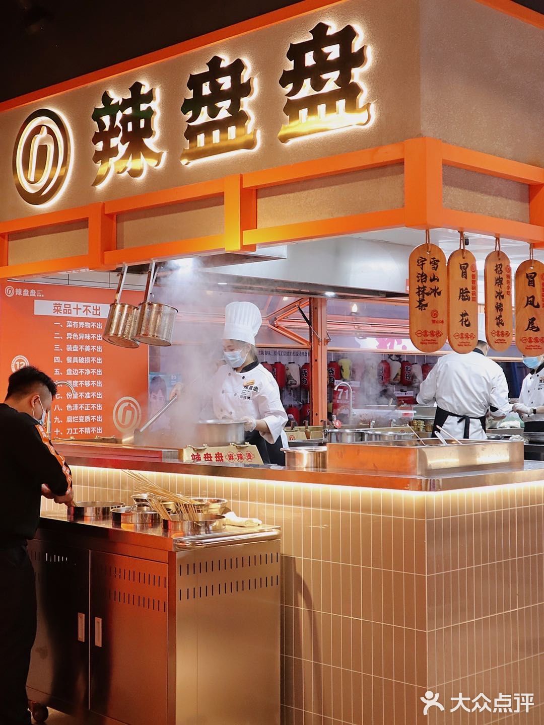 成都新店 | 市井串串天花板来啦！