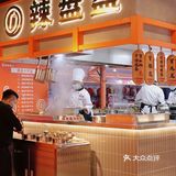 成都新店 | 市井串串天花板来啦！