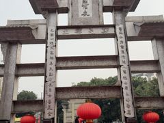 -巴国布衣·Sichuan Folk(紫荆店)