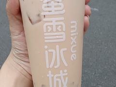 -蜜雪冰城·冰淇淋与茶(长郡中学店)