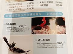 菜单-鱼豆吉·豆浆鱼火锅(宜昌万达店)