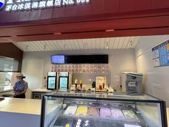 -茅台国际大酒店