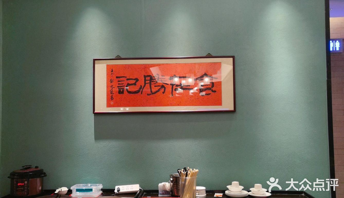 32年过去了，胜记八卦岭这家最老的店还是大家喜爱的老字号