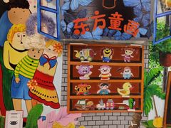-东方童画儿童创意美术(十里堡体验馆)