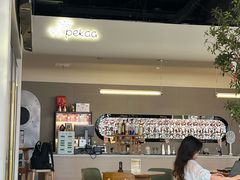 -Pekaa啤咖食肆Coffee&Bistro