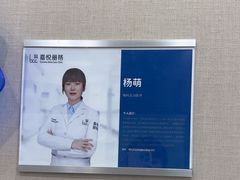 -嘉悦丽格眼科(丰联广场店)