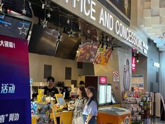 -卢米埃影城(金鹰新街口杜比全景声激光店)