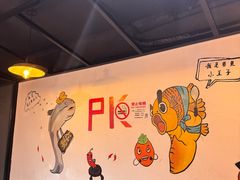 -晓丽•非遗豆腐炖鱼头(新凤北路店)