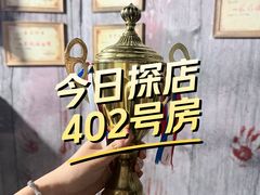-Xcape异时刻密室逃脱魔法互动(瑞虹天地太阳宫店)