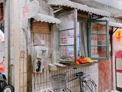 -CITY MART城市集市·里弄(北外滩来福士广场店)