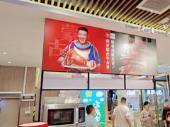 -西贝(武汉群星城店)