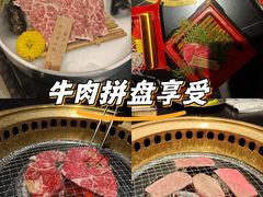 -山川小町·极番烧肉(新地假日广场店)
