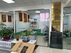 -利又安动物医院··老年病·猫科犬科·中兽医
