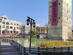 -赤坎·广东华侨国际旅游度假区