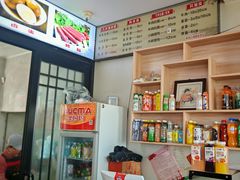 -八分场凉皮老店(正宗)