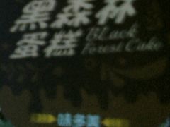 -味多美蛋糕(航天桥店)