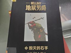 -天津图书馆(复康路馆)