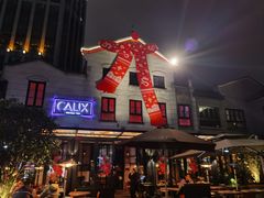 -Calix&Lay's(新天地店)