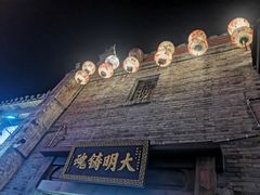 -东西巷