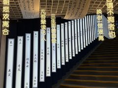 -淄博聊斋城景区