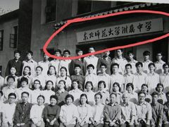 -东北师范大学附属中学(自由校区)