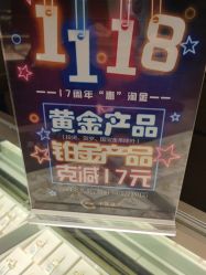 -中国黄金(北京旗舰店)