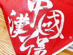 -塔斯汀中国汉堡(长平路店)