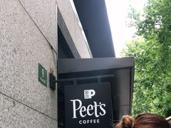 -Peet's 皮爷咖啡(东湖路手作店)