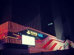 -万达广场(大明宫店)