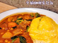 -池奈·咖喱蛋包饭(熙地港店)