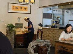 -老清朝包子铺(开明街店)