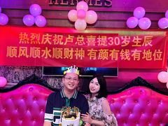 -UK派对KTV(日月广场店)