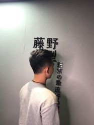 -藤野造型·专业烫染店