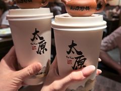 -山四砂锅(太原钟楼街店)