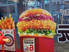 -塔斯汀中国汉堡(南京信息工程大学店)