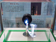 -平原博物院