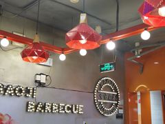 大堂-宝记烧烤·碳锅羊肉·羊蝎子火锅·夜食社(文体路创始店)