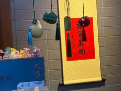 -庐灶江南·江南菜·四合院Bistro(东直门雍和宫·原华侨宾馆店)