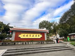 -安溪清水岩