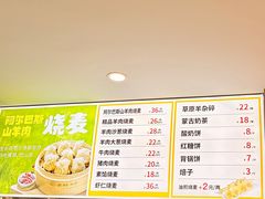 -老绥元烧麦·家常菜(人和店)