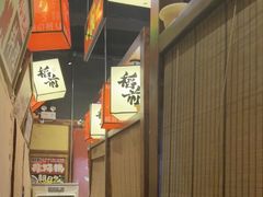 -稻前Taoki(方圆荟店)