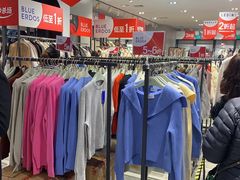 -百盛优客城市广场(天山店)